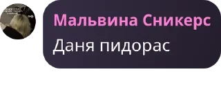 Sticker from Ищю парня или девушку ЛД ЛП 10 pack by @QuotLyBot