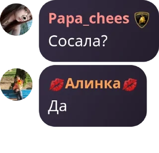 ✊ emoji Ищу девушку / парня (общение) pack by @QuotLyBot Telegram sticker 11 of 44