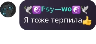 👍 emoji Ищу девушку / парня (общение) pack by @QuotLyBot Telegram sticker 17 of 44