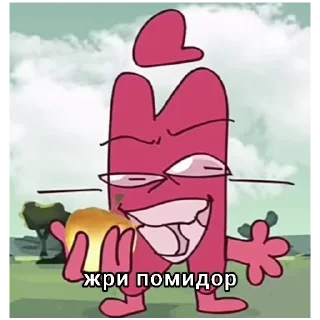 Sticker from и краткий