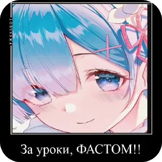 Sticker from РеЗеро CORE