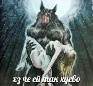 эщкере sticker 4