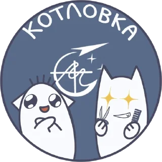 💅 emoji ГБПОУ ОК «Юго-Запад» :: В.А и Telegram sticker 5 of 7