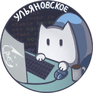 😦 emoji ГБПОУ ОК «Юго-Запад» :: В.А и Telegram sticker 4 of 7