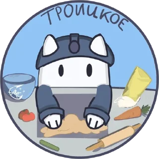 🍕 emoji ГБПОУ ОК «Юго-Запад» :: В.А и Telegram sticker 7 of 7