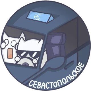 😱 emoji ГБПОУ ОК «Юго-Запад» :: В.А и Telegram sticker 3 of 7