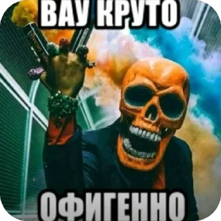Sticker from @STICKRULE <- БОЛЬШЕ