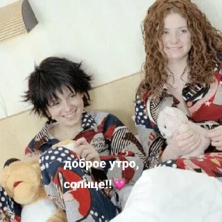 💟 emoji юля+лена=канон!! Telegram sticker 5 of 16