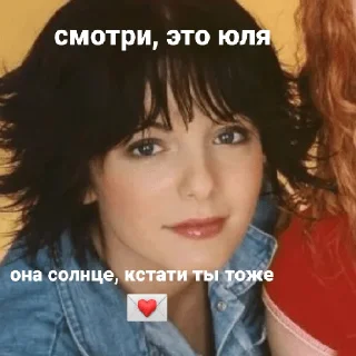 💟 emoji юля+лена=канон!! Telegram sticker 10 of 16
