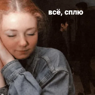 💟 emoji юля+лена=канон!! Telegram sticker 12 of 16