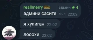 Sticker from Легенды