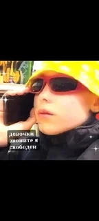 🌟 emoji балбесы 8г класса Telegram sticker 14 of 29