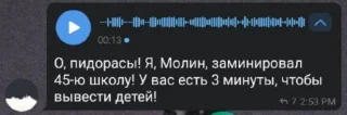 Sticker from Легенды