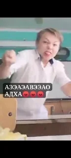 🌟 emoji балбесы 8г класса Telegram sticker 21 of 29