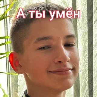 Sticker from 8БЕ