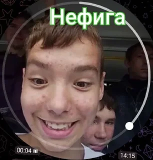 Sticker from 8БЕ