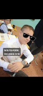 🌟 emoji балбесы 8г класса Telegram sticker 24 of 29