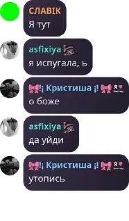 ⏩ emoji первый батальон Telegram sticker 13 of 39