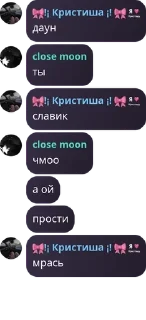 🫄 emoji первый батальон Telegram sticker 19 of 39