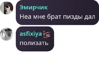 🧑‍🦱 emoji первый батальон Telegram sticker 8 of 39