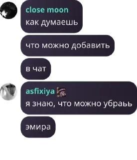 🐝 emoji первый батальон Telegram sticker 20 of 39