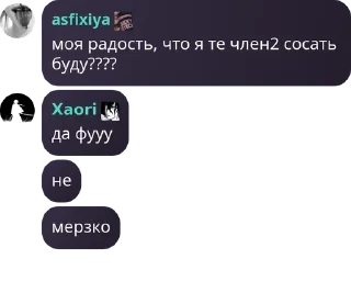 🏀 emoji первый батальон Telegram sticker 1 of 39