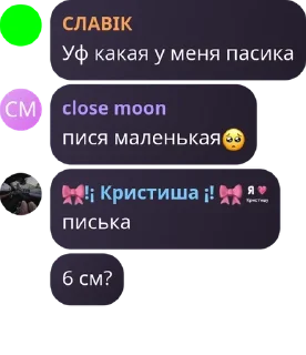 🥺 emoji первый батальон Telegram sticker 10 of 39