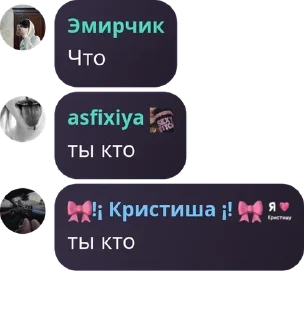 🛼 emoji первый батальон Telegram sticker 23 of 39