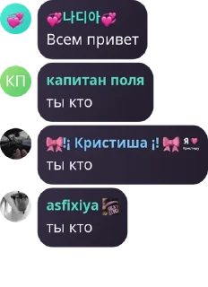🦚 emoji первый батальон Telegram sticker 22 of 39