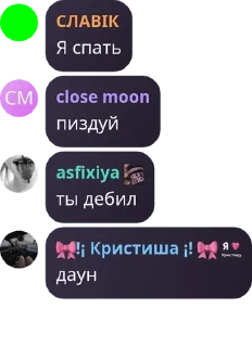 👋 emoji первый батальон Telegram sticker 11 of 39