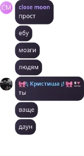🙎 emoji первый батальон Telegram sticker 17 of 39