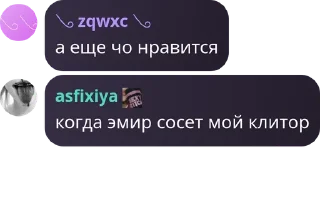 🥳 emoji первый батальон Telegram sticker 7 of 39
