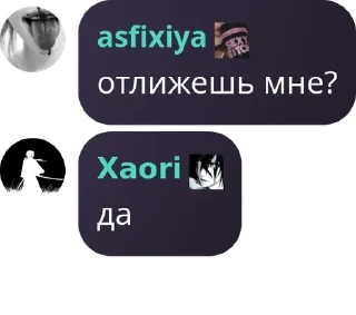 👮‍♀️ emoji первый батальон Telegram sticker 2 of 39