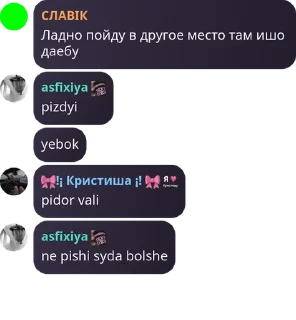 👰‍♀️ emoji первый батальон Telegram sticker 14 of 39