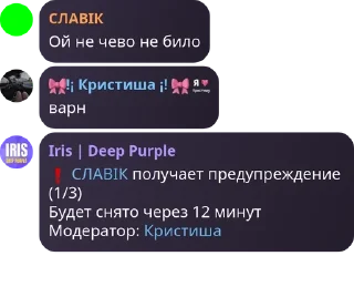 ❗ emoji первый батальон Telegram sticker 16 of 39