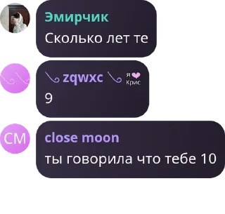 👩‍🦰 emoji первый батальон Telegram sticker 3 of 39