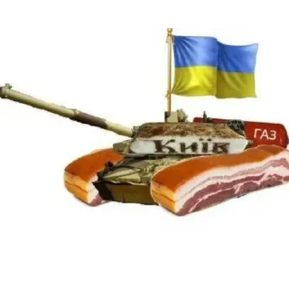 Sticker from Карательный Батальон "СТРЕЛА"