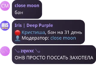 🔴 emoji первый батальон Telegram sticker 5 of 39