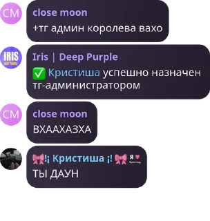 ✅ emoji первый батальон Telegram sticker 6 of 39