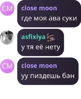 👩‍🚒 emoji первый батальон Telegram sticker 9 of 39