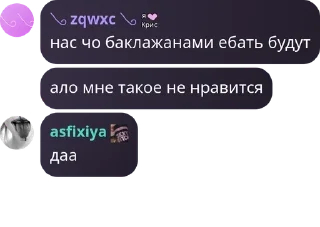 🧒 emoji первый батальон Telegram sticker 4 of 39