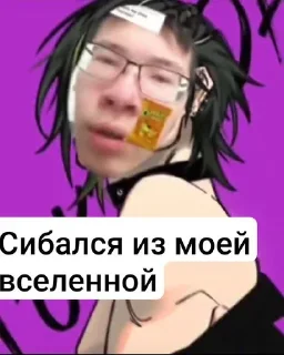 Чинича✨ sticker 2