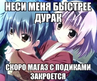 🍻 emoji Я самая милая няша 2 Telegram sticker 4 of 120