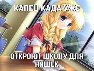 🧐 emoji Я самая милая няша 2 Telegram sticker 13 of 120