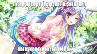 ☺️ emoji Я самая милая няша 2 Telegram sticker 21 of 120