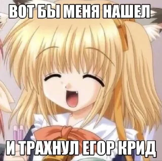 😍 emoji Я самая милая няша 2 Telegram sticker 19 of 120