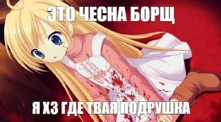 🤯 emoji Я самая милая няша 2 Telegram sticker 9 of 120