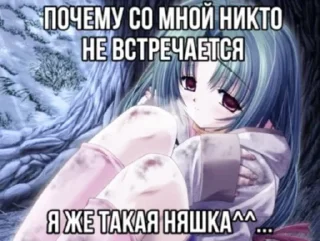 ❤️ emoji Я самая милая няша 2 Telegram sticker 23 of 120