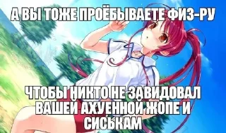 👍 emoji Я самая милая няша 2 Telegram sticker 12 of 120