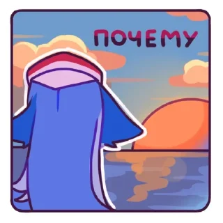 🤨 emoji 💕 Стики тут: @Stickersloving Telegram sticker 5 of 29